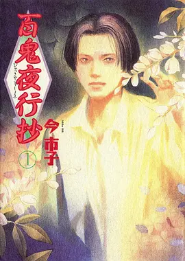 完美世界 动漫 2025 汪成果